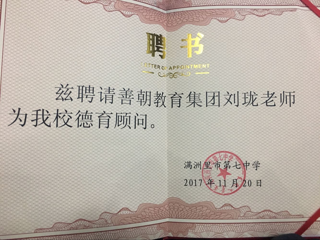 5a139b589bb21.jpg