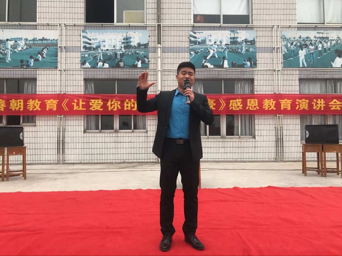 2017.11.21  江苏省通州区十总小学  主讲：善朝教育集团   马亚林老师