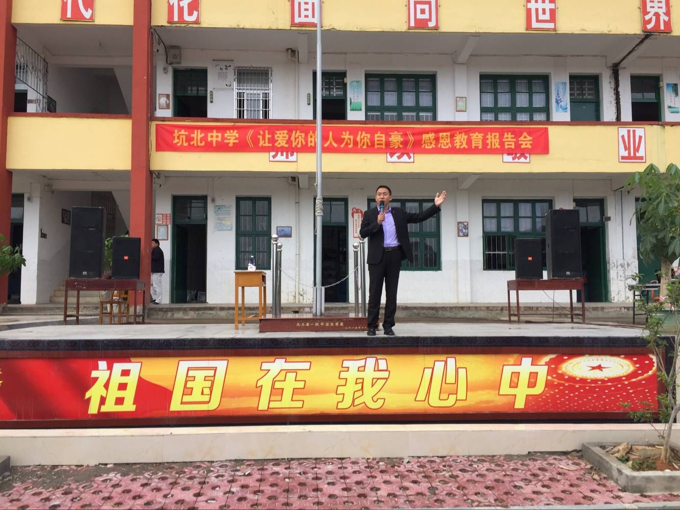 2017.11.21  福建省仙游县坑北中学  主讲：善朝教育集团   王弘韬老师