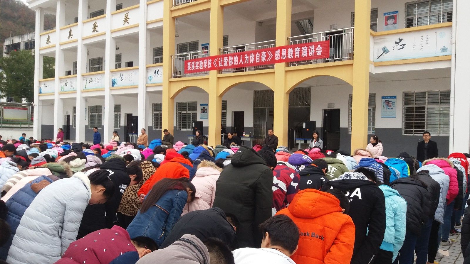 2017.11.21  湖北省荆门市东宝区栗溪镇实验小学  主讲：善朝教育集团    宋攀印老师