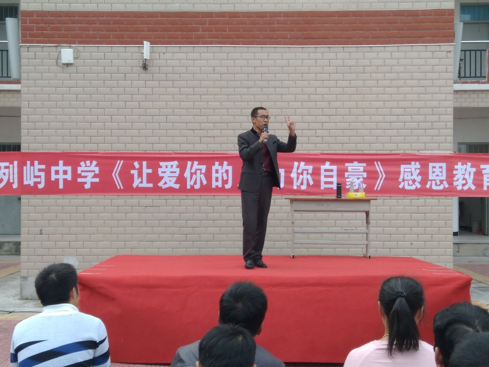 2017.11.21  福建省云霄列屿中学  主讲：善朝教育集团   赵国栋老师