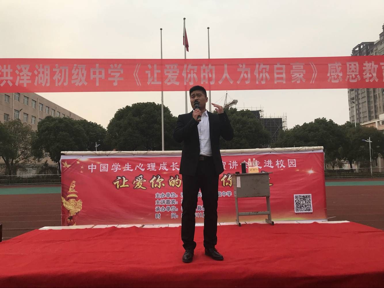 2017.11.22  江苏省淮安市洪泽区高涧中学  主讲：善朝教育集团   马亚林老师