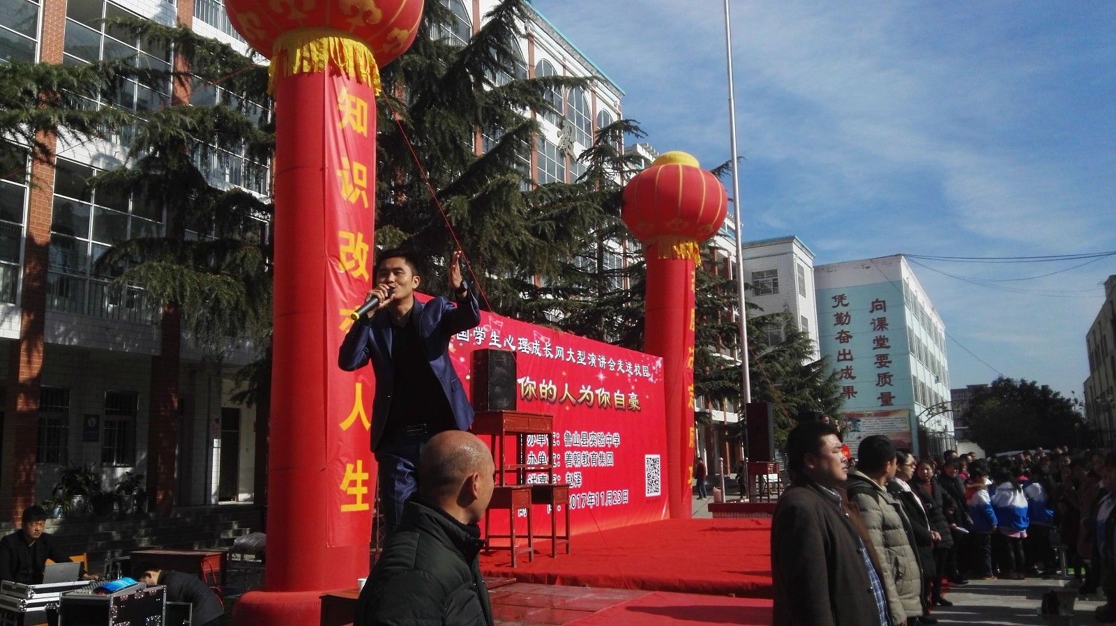 2017.11.23  河南鲁山县实验中学  主讲：善朝教育集团  赵泽老师