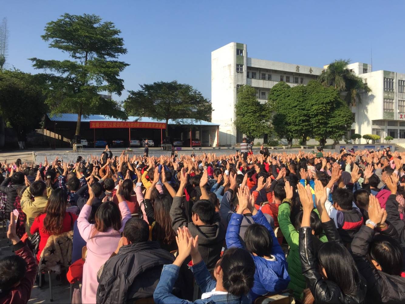2017.11.23  广东省江门开平市龙塘小学  主讲：善朝教育集团   周廷谕老师