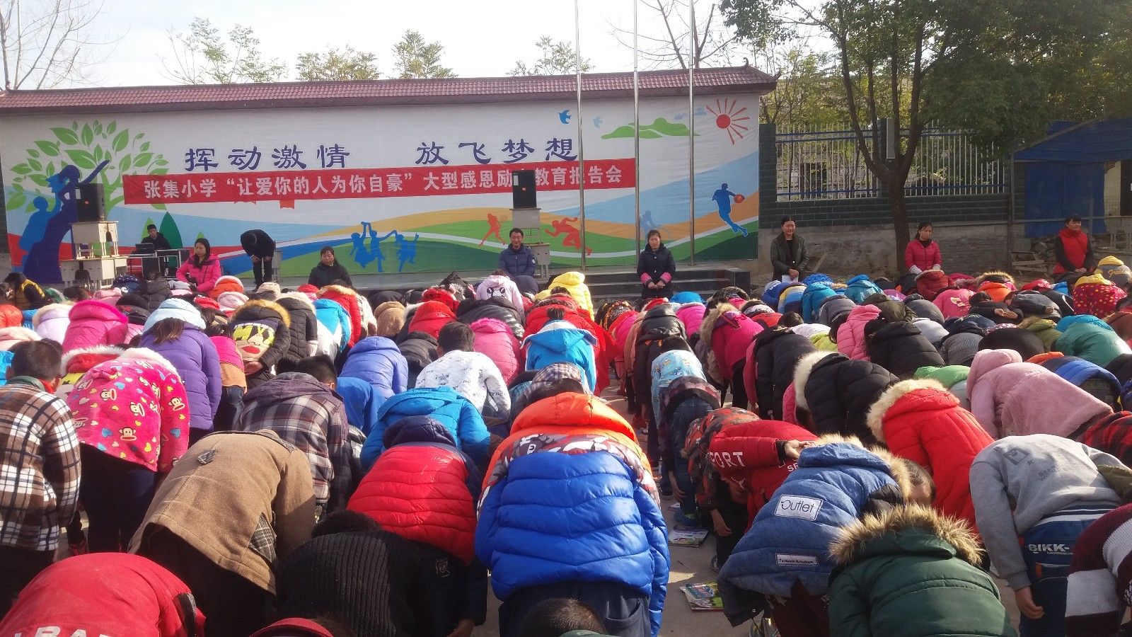 2017.11.23  湖北省老河口市张集小学  主讲：善朝教育集团  宋攀印老师