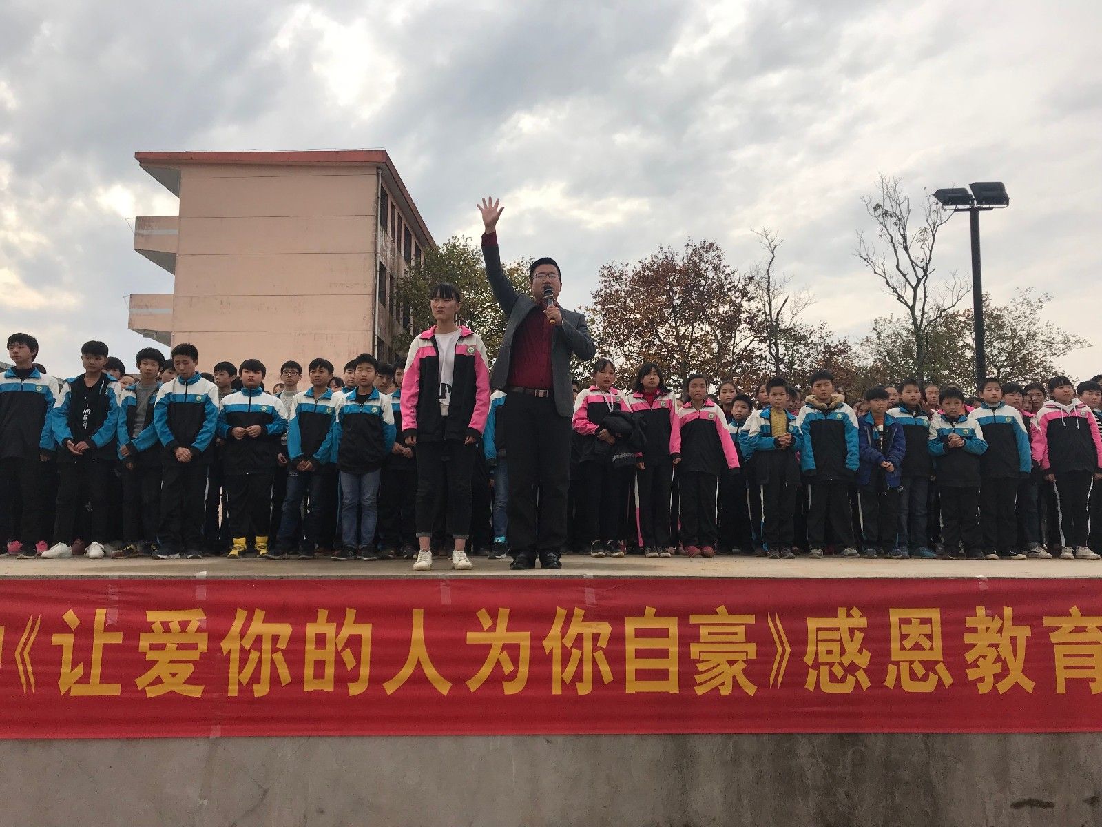 2017.11.24  江西省樟树市谭埠中学  主讲：善朝教育集团  毛一鸣老师