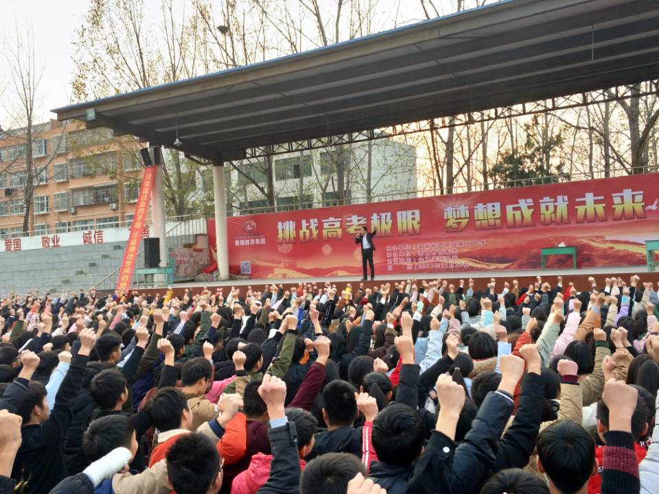 24 安徽省蚌埠市固镇县第二中学 主讲:善朝教育金牌讲师 王亮老师