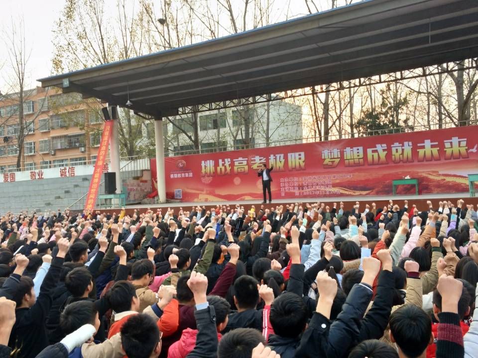 2017.11.24  安徽省蚌埠市固镇县第二中学  主讲：善朝教育金牌讲师   王亮老师