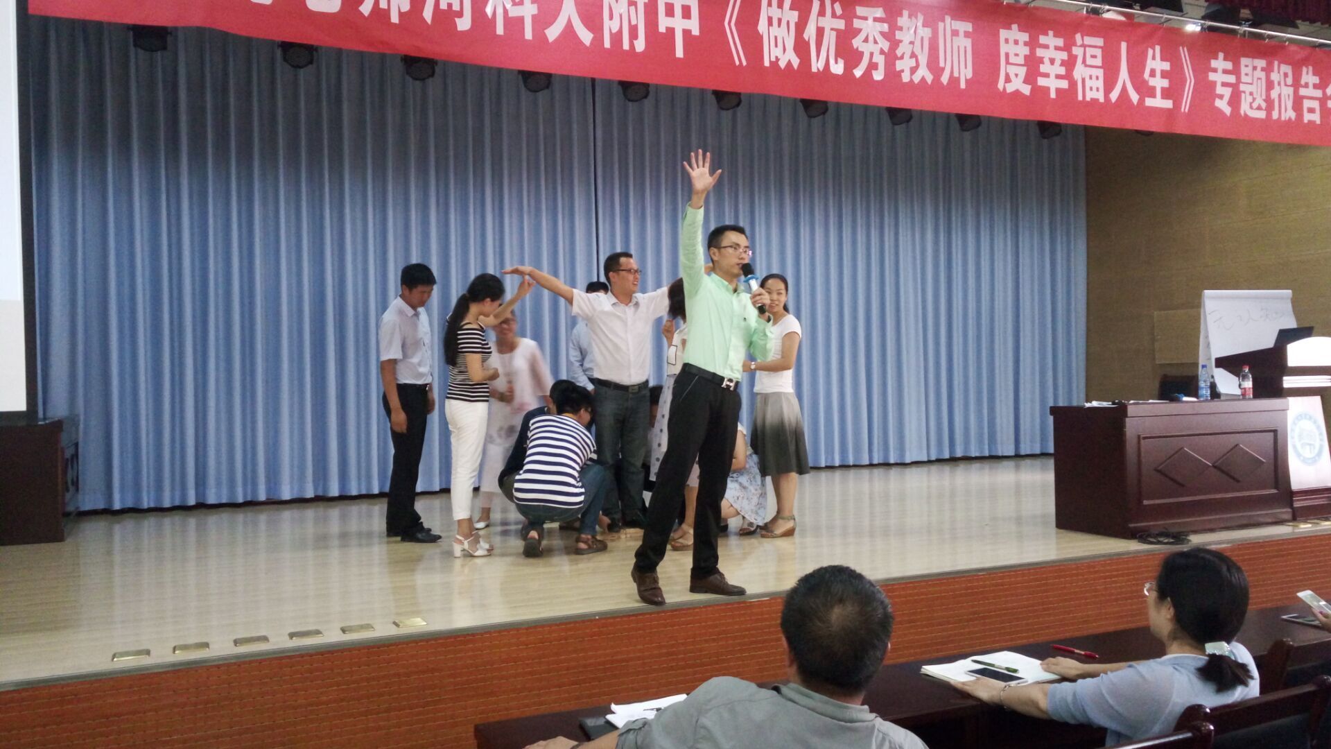 2016.07.13  河南科技大学附属高级中学  主讲：善朝教育集团  王亮老师