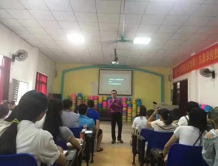 2017.8.27  广州市东泰学校  主讲：善朝教育集团 王亮老师