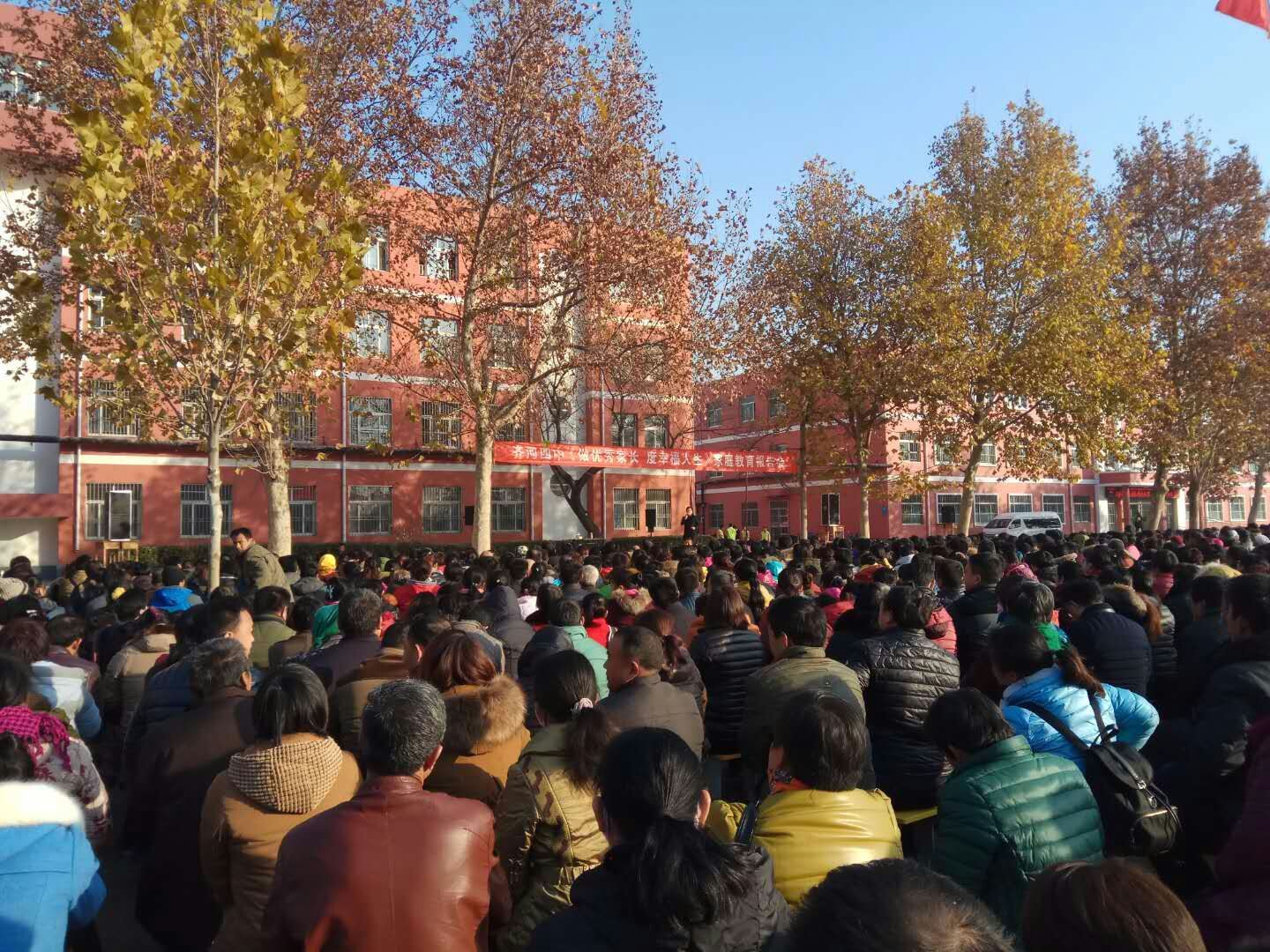 2017.11.25  山东省齐河县齐河四中  主讲：善朝教育集团   房善朝老师