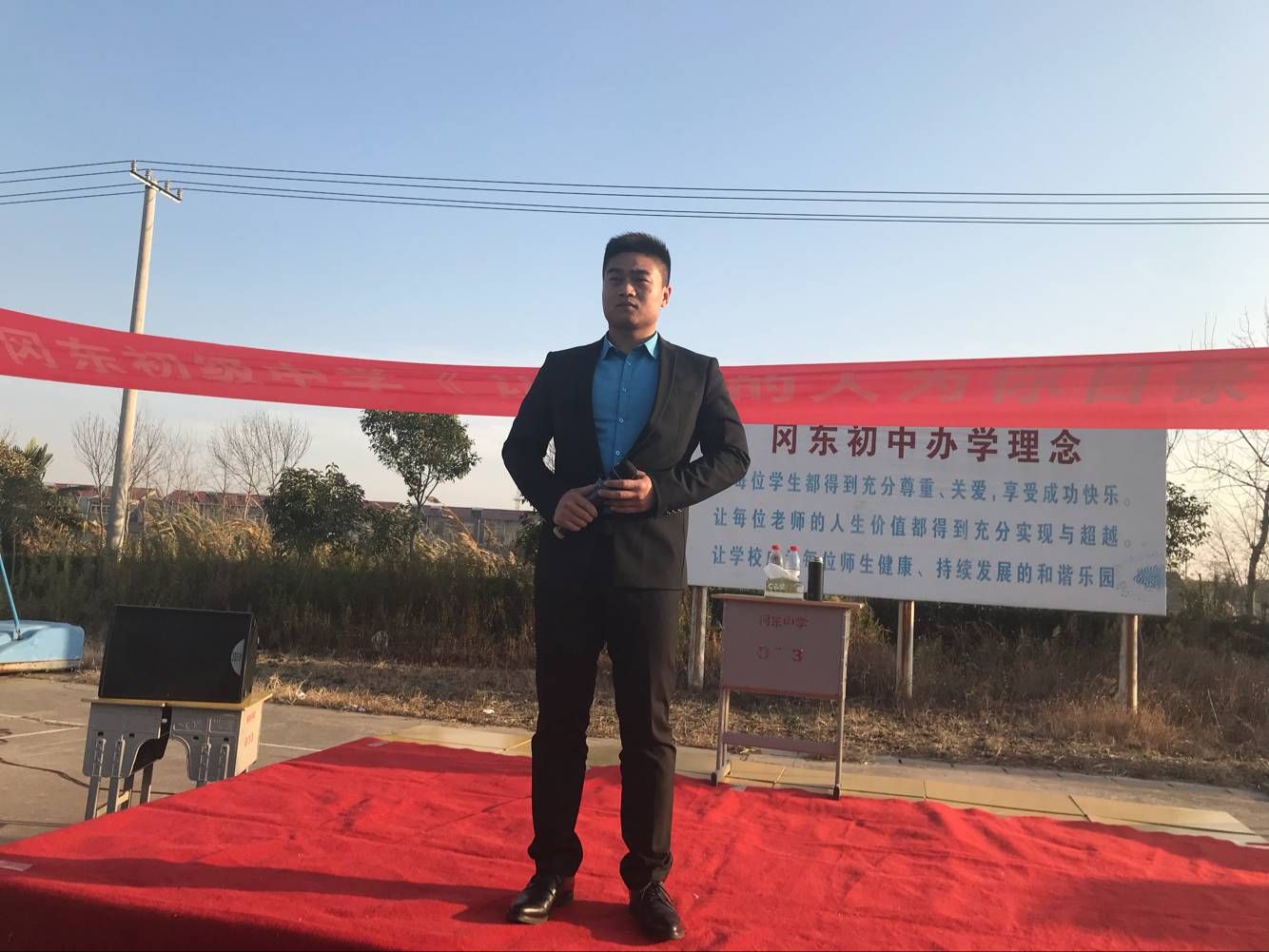 2017.11.25  江苏省盐城建湖县冈东初中  主讲：善朝教育集团  马亚林老师