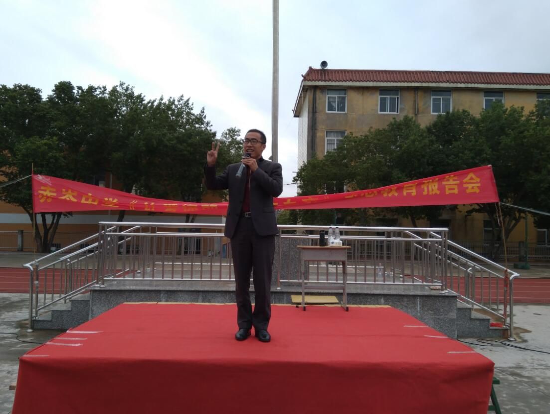 2017.11.26  福建省莆田赤岑中学  主讲：善朝教育集团   赵国栋老师