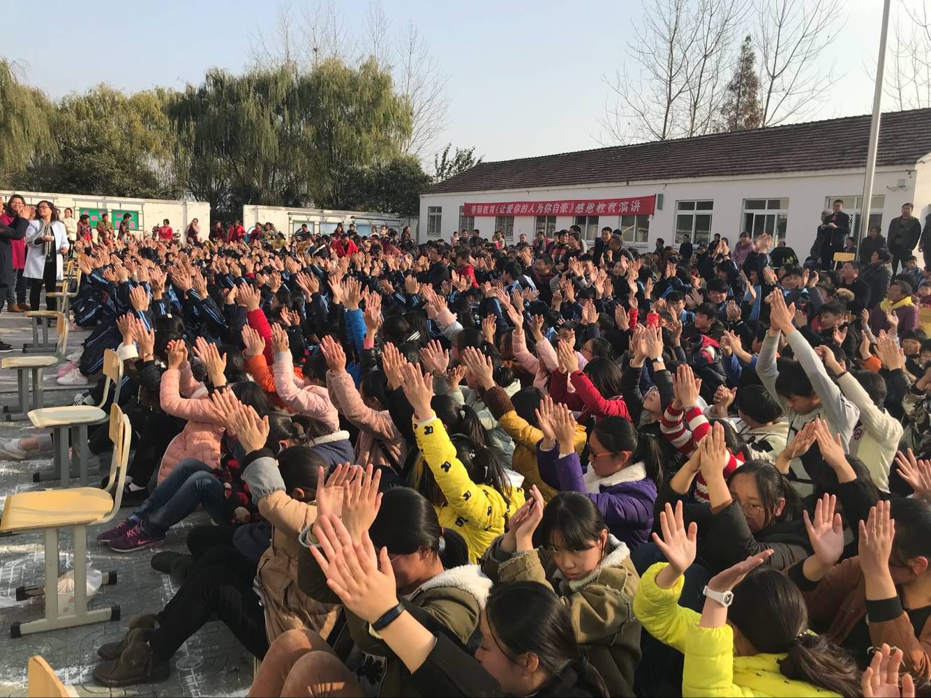 2017.11.27  江苏省泰州市兴化芙蓉外国语学校  主讲：善朝教育集团   马亚林老师