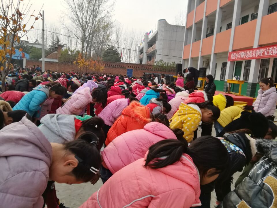 2017.11.27  河南省穰东镇葛营小学  主讲：善朝教育集团   黄明泽老师