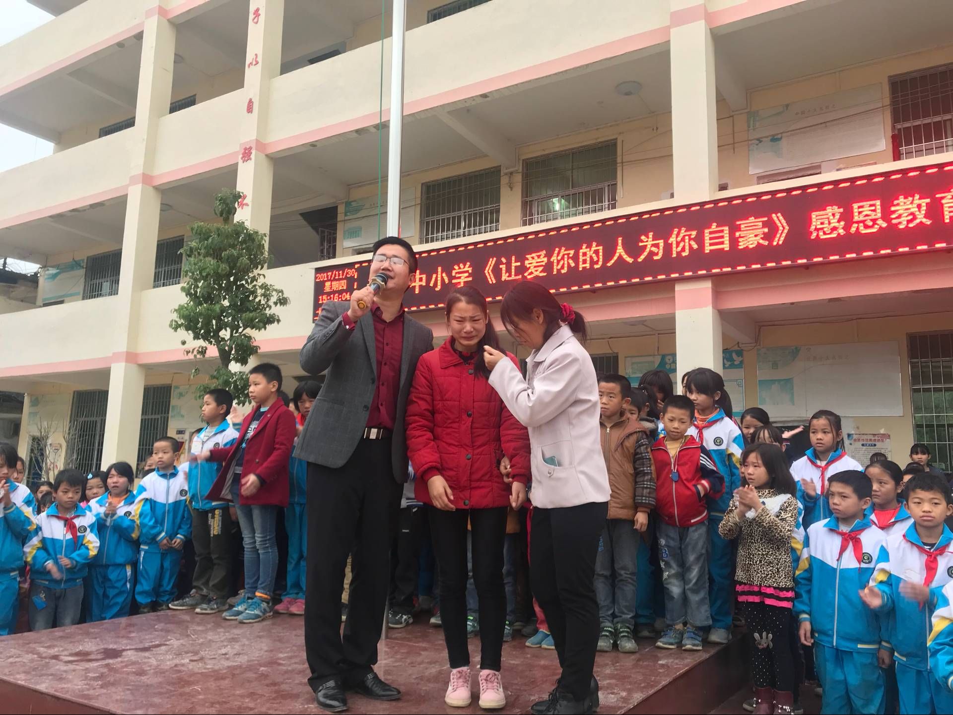 2017.11.30  江西省赣州市于都县沙心中心小学  主讲：善朝教育集团  毛一鸣老师