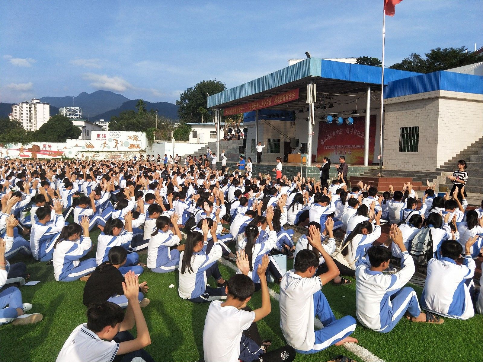 2017.12.1  海南省五指山市思源实验学校  主讲：善朝教育集团   宋攀印老师