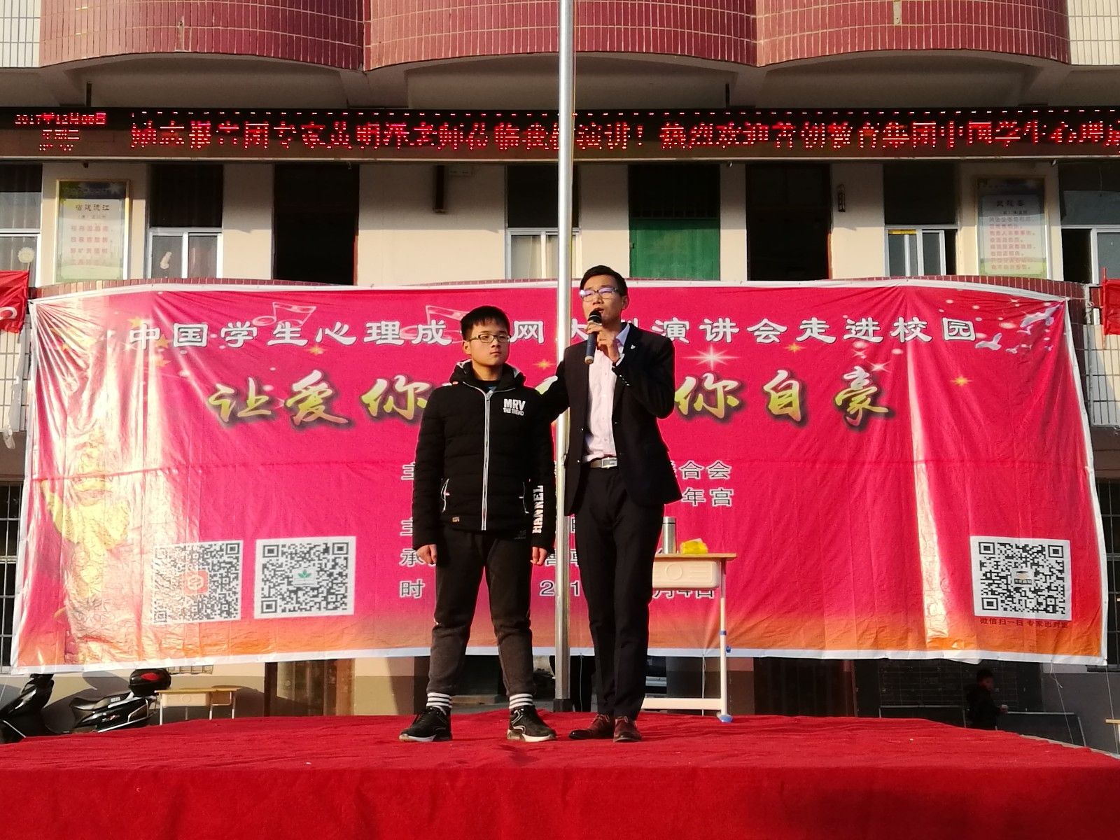 2017.12.4  河南省商丘市睢县尤吉屯二中  主讲：善朝教育集团  黄明泽老师