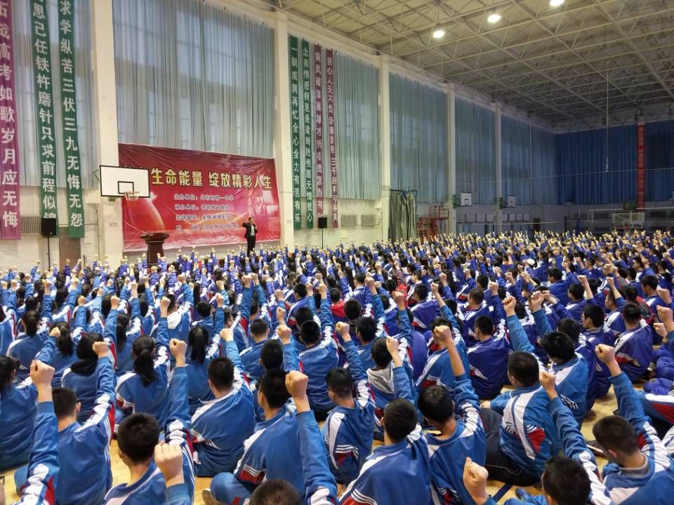 2017.12.4  辽宁省丹东市第一中学  主讲：善朝教育集团  王亮老师
