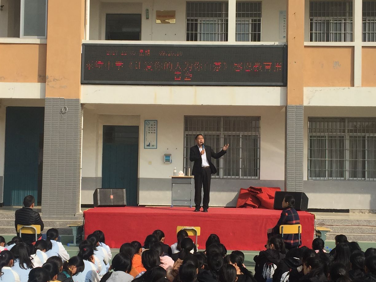 2017.12.5  福建省秀屿区东峤中学  主讲：善朝教育集团   王弘韬老师