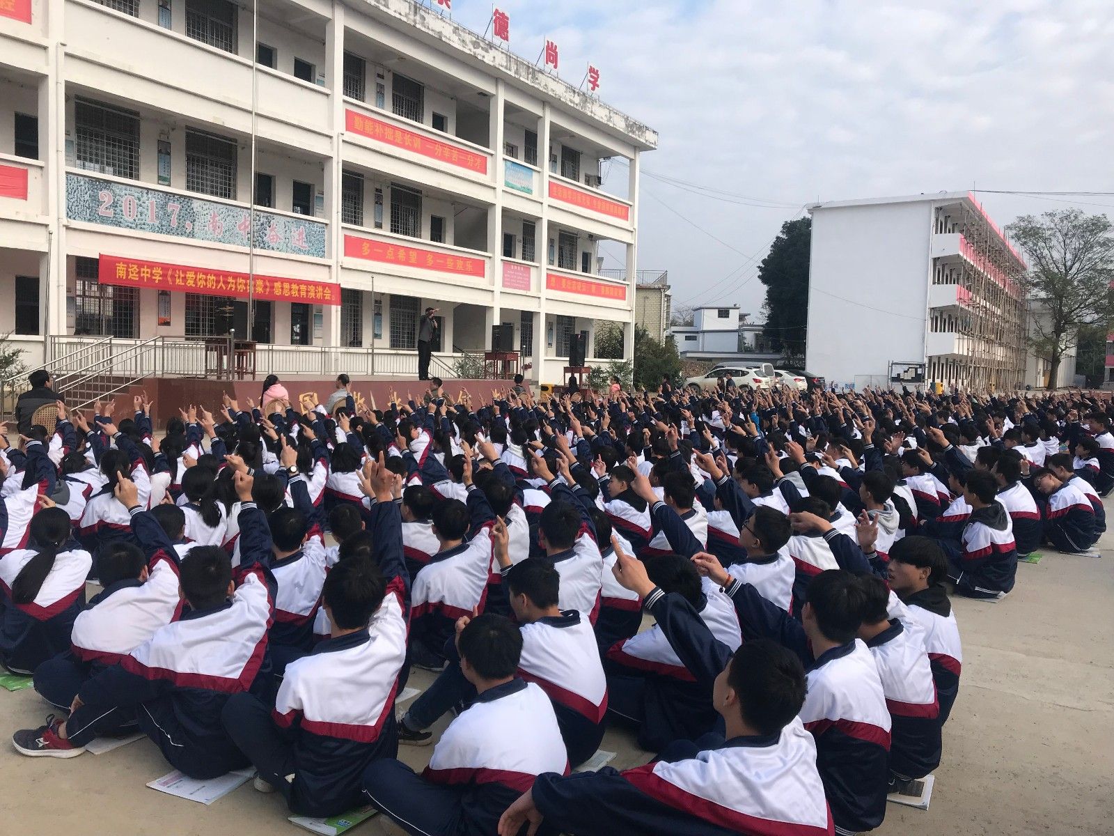 2017.12.5  江西省赣州市全南县南迳中学  主讲：善朝教育集团  毛一鸣老师
