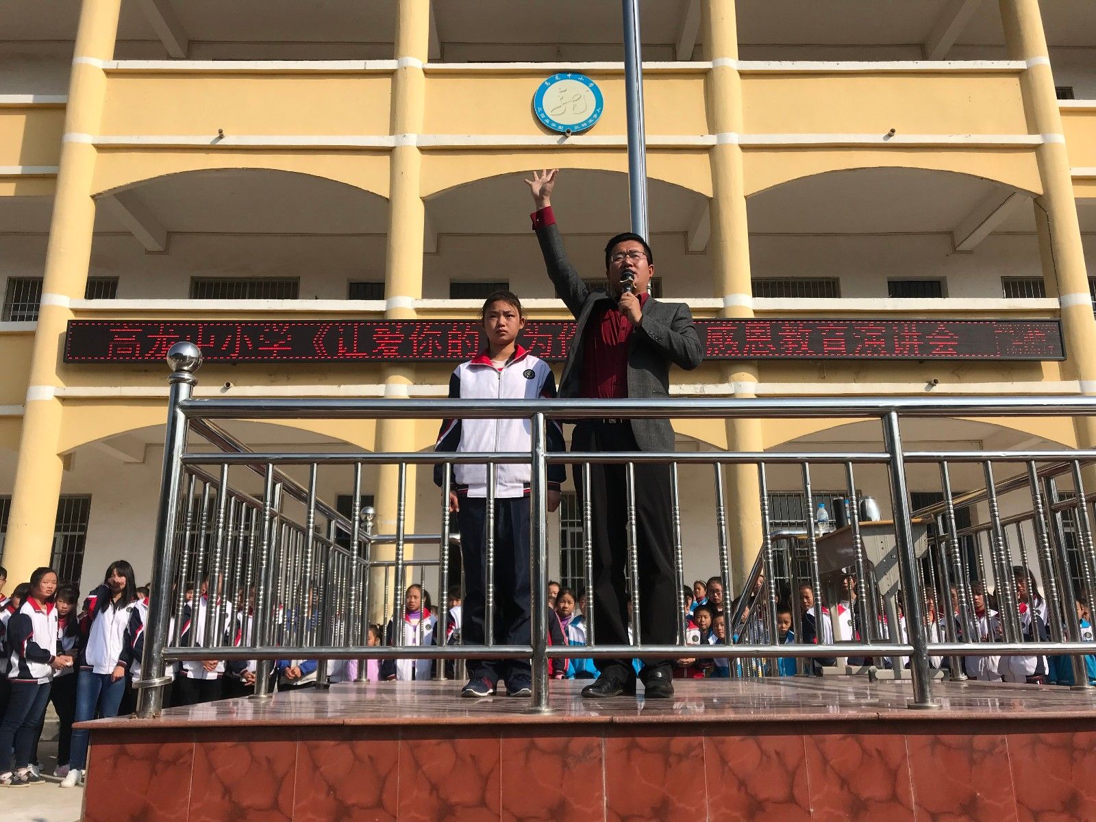 2017.12.7  江西省赣州市于都县高龙中心小学  主讲：善朝教育集团   毛一鸣老师