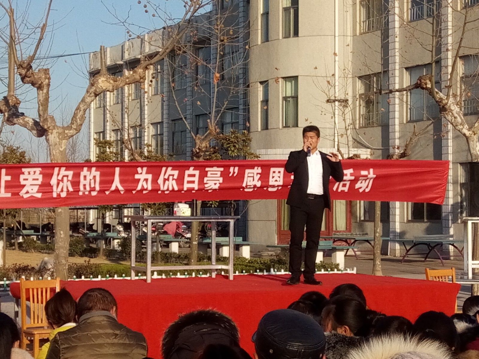 2017.12.8  江苏省射阳县海河小学  主讲：善朝教育集团   马亚林老师