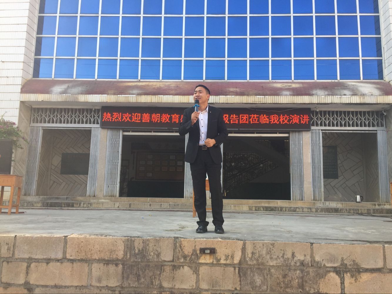 2017.12.8  福建省安溪县第九中学  主讲：善朝教育集团   王弘韬老师