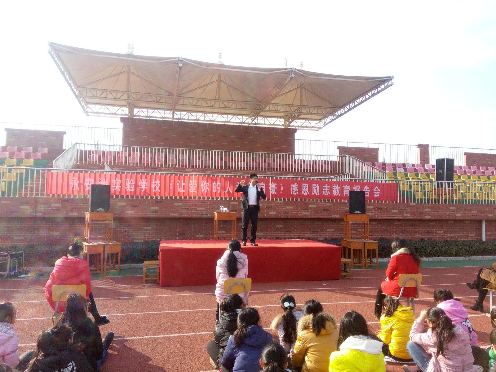 2017.12.9   江苏省泰州市永安洲实验学校  主讲：善朝教育集团  马亚林老师