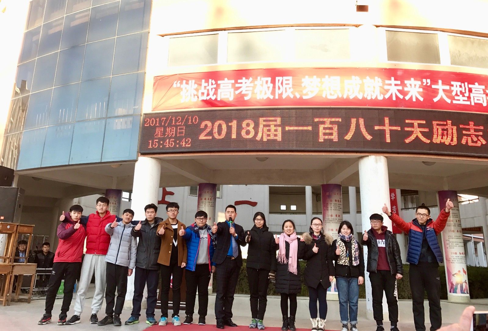2017.12.10  河南省焦作市第一中学  主讲：善朝教育集团   崔皓天老师
