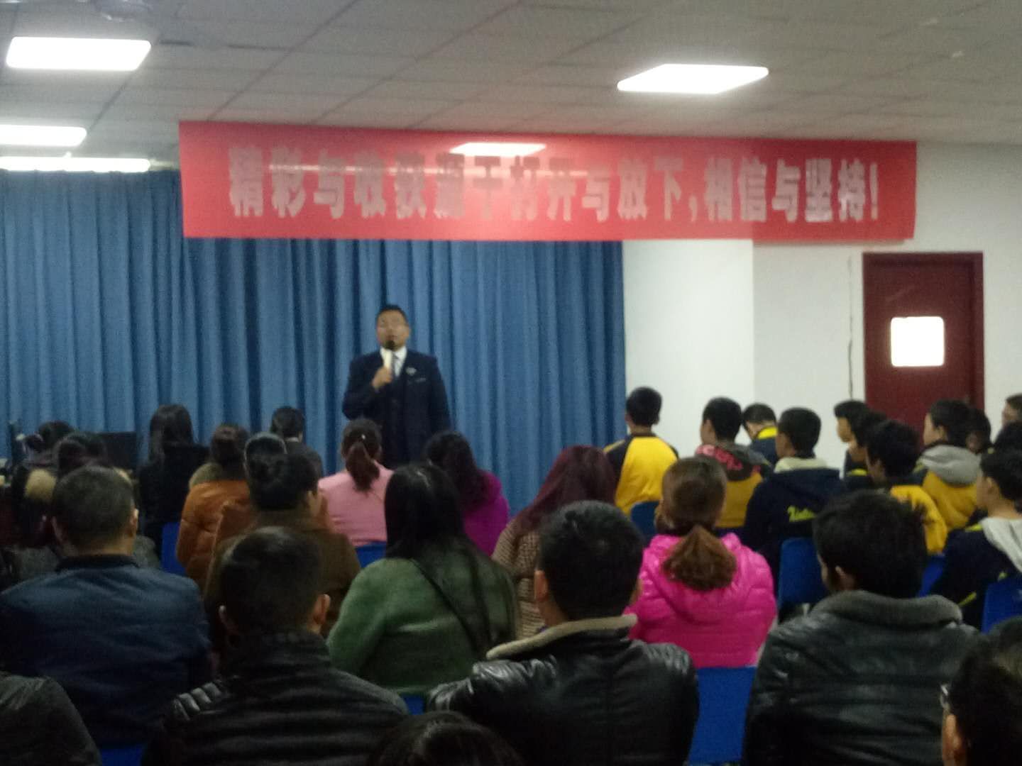 2017.12.9-12.10（两天一晚）贵州省贵阳市乌当区新天学校  主讲:善朝教育集团 刘高磊老师 柳瑞琪老师