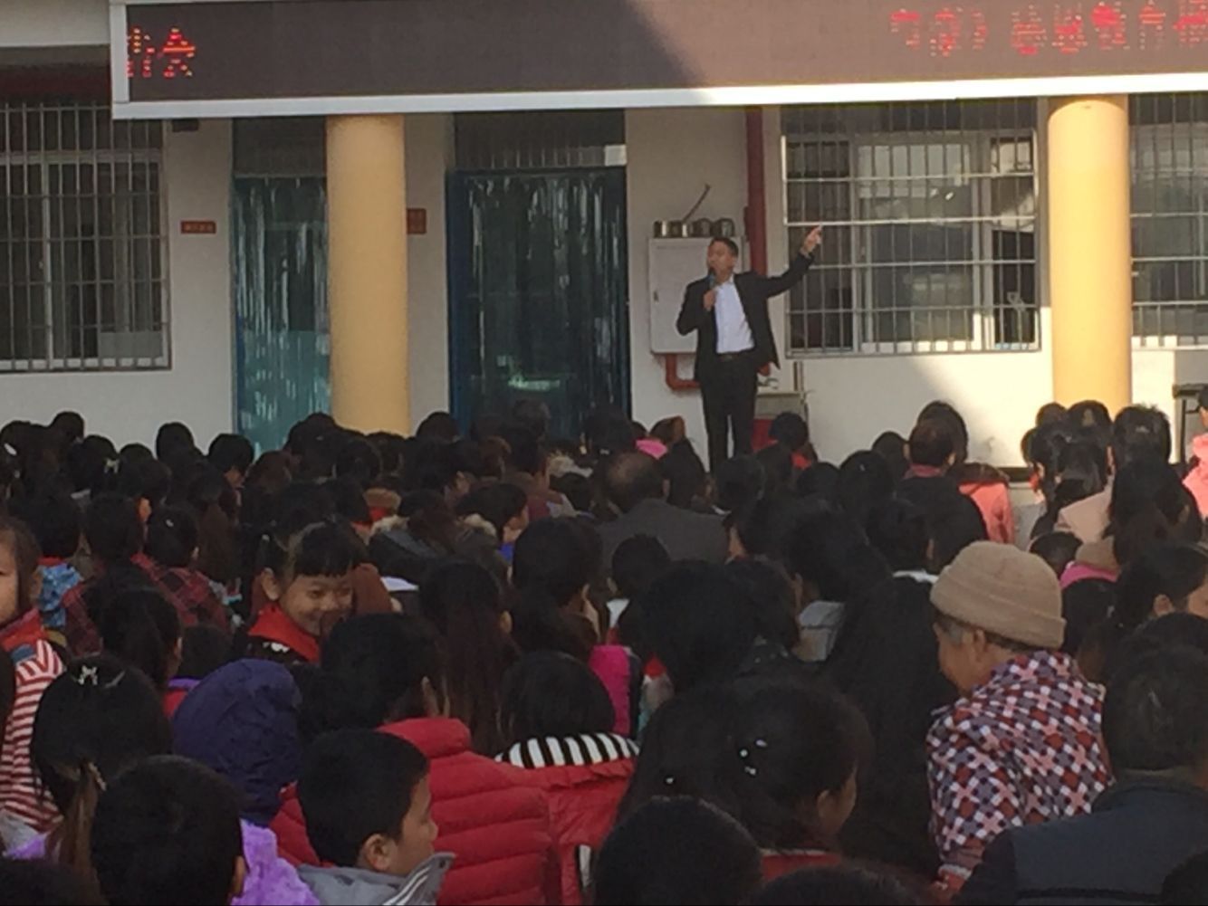 2017.12.11  福建省莆田市秀屿区平海第二中心小学  主讲：善朝教育集团   王弘韬老师