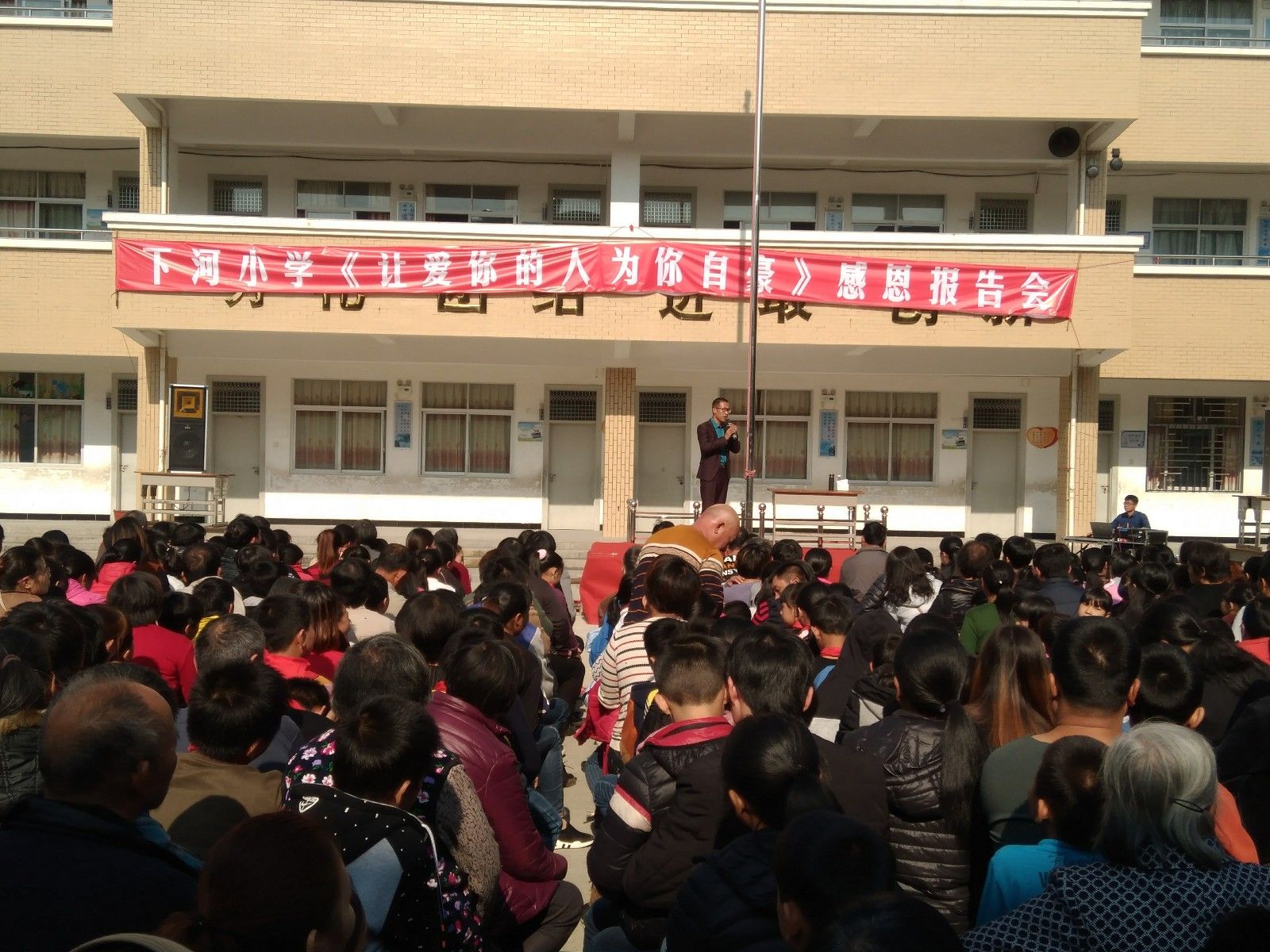 2017.12.11  福建省云霄县下河小学  主讲：善朝教育集团   赵国栋老师