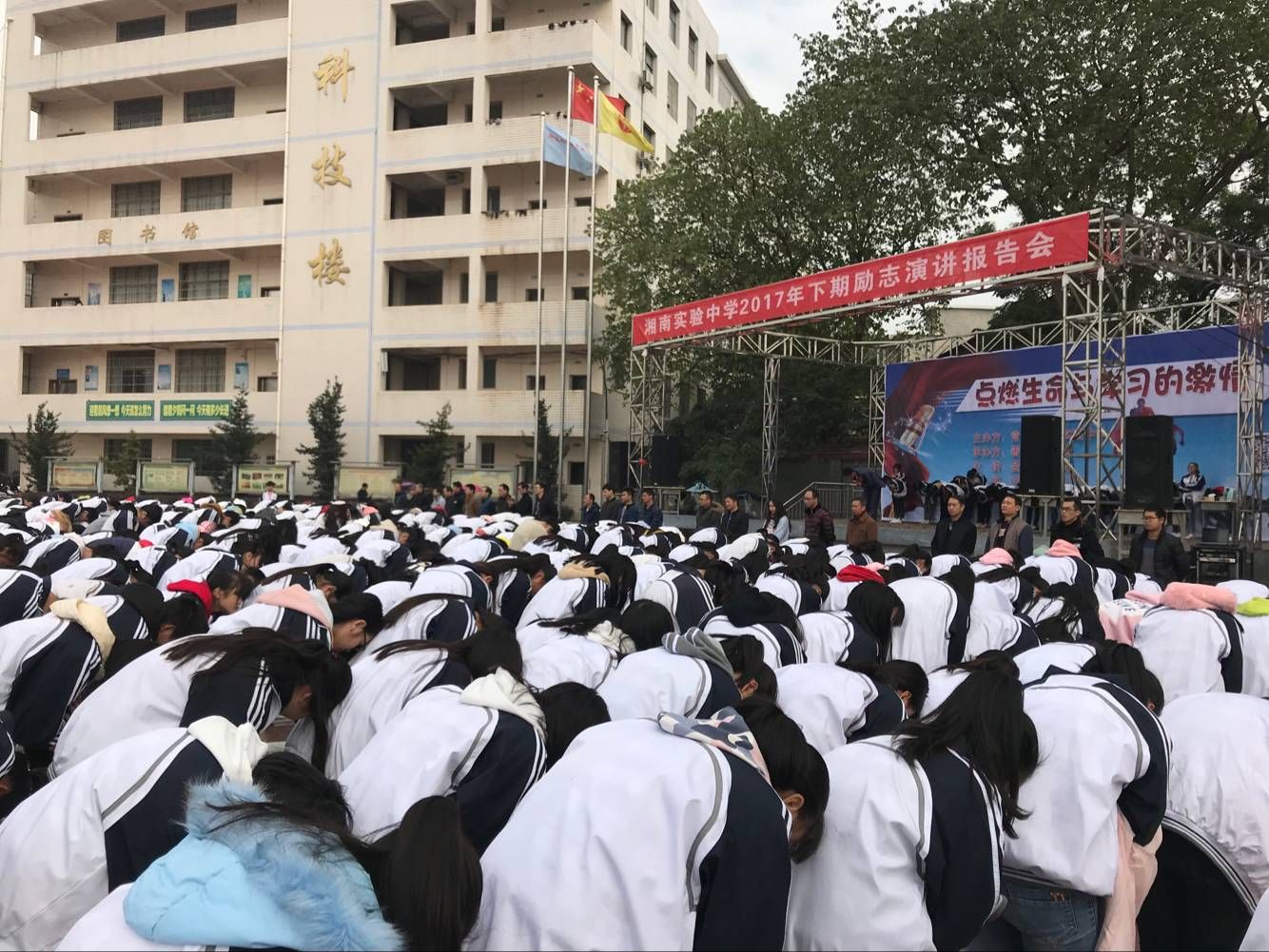 2017.12.11  湖南省新宁湘南实验中学  主讲：善朝教育集团   赵泽老师