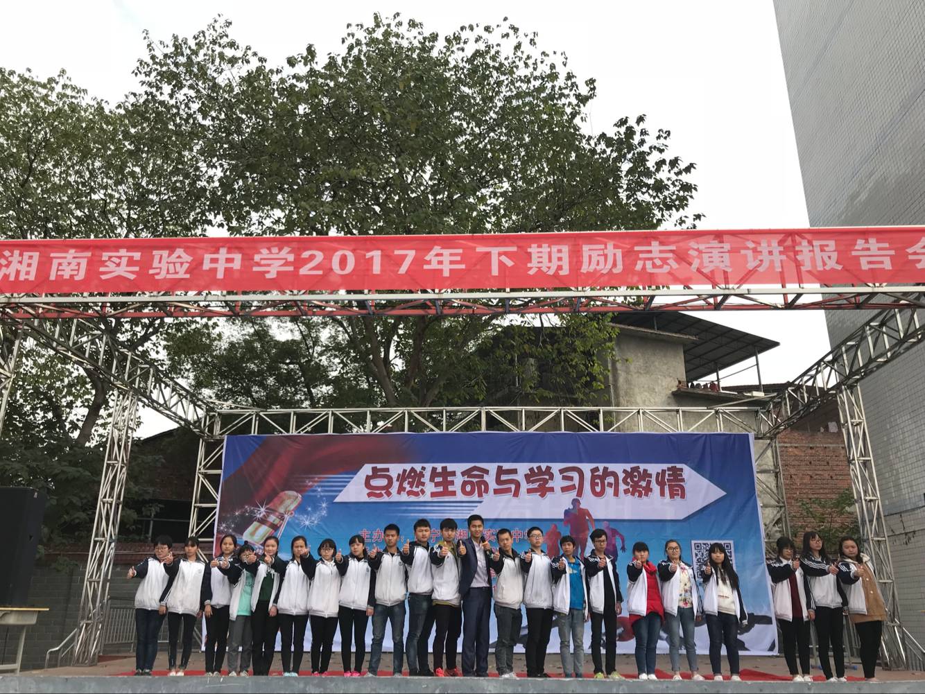 5a2e23a77ebfc.jpg