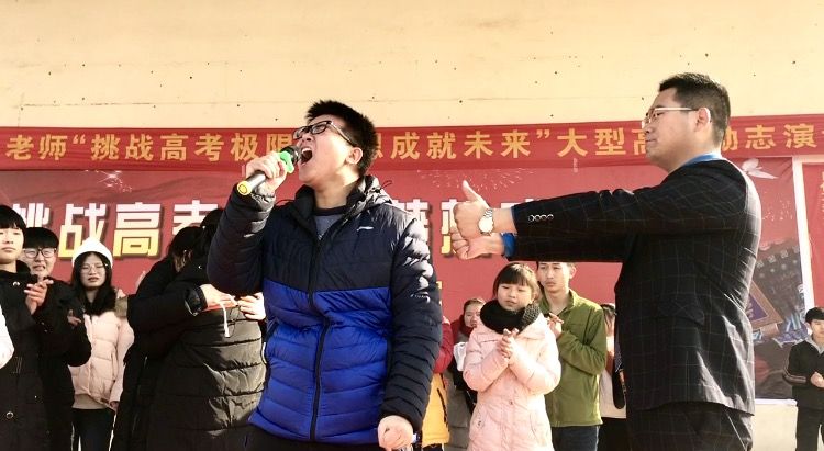 2017.12.11  山东省聊城市莘县实验高中  主讲：善朝教育集团   崔皓天老师