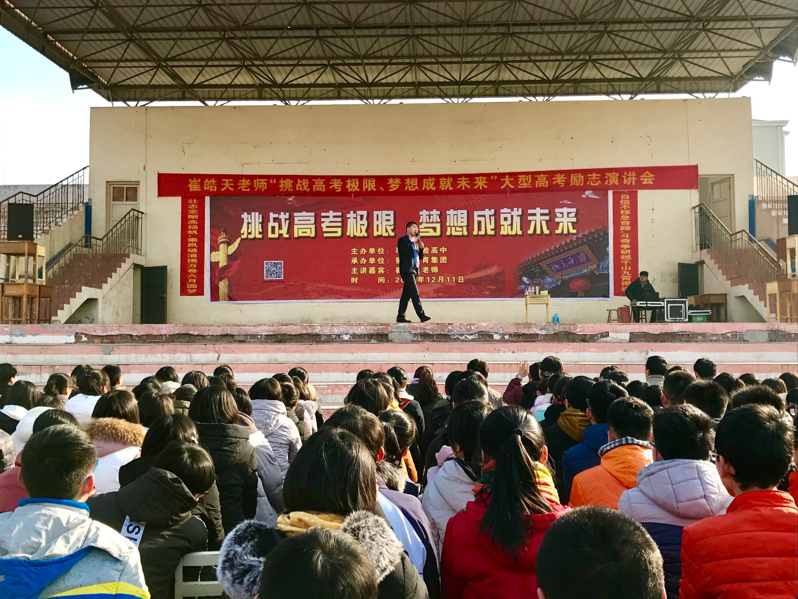 5a2e2437b0e88.jpg