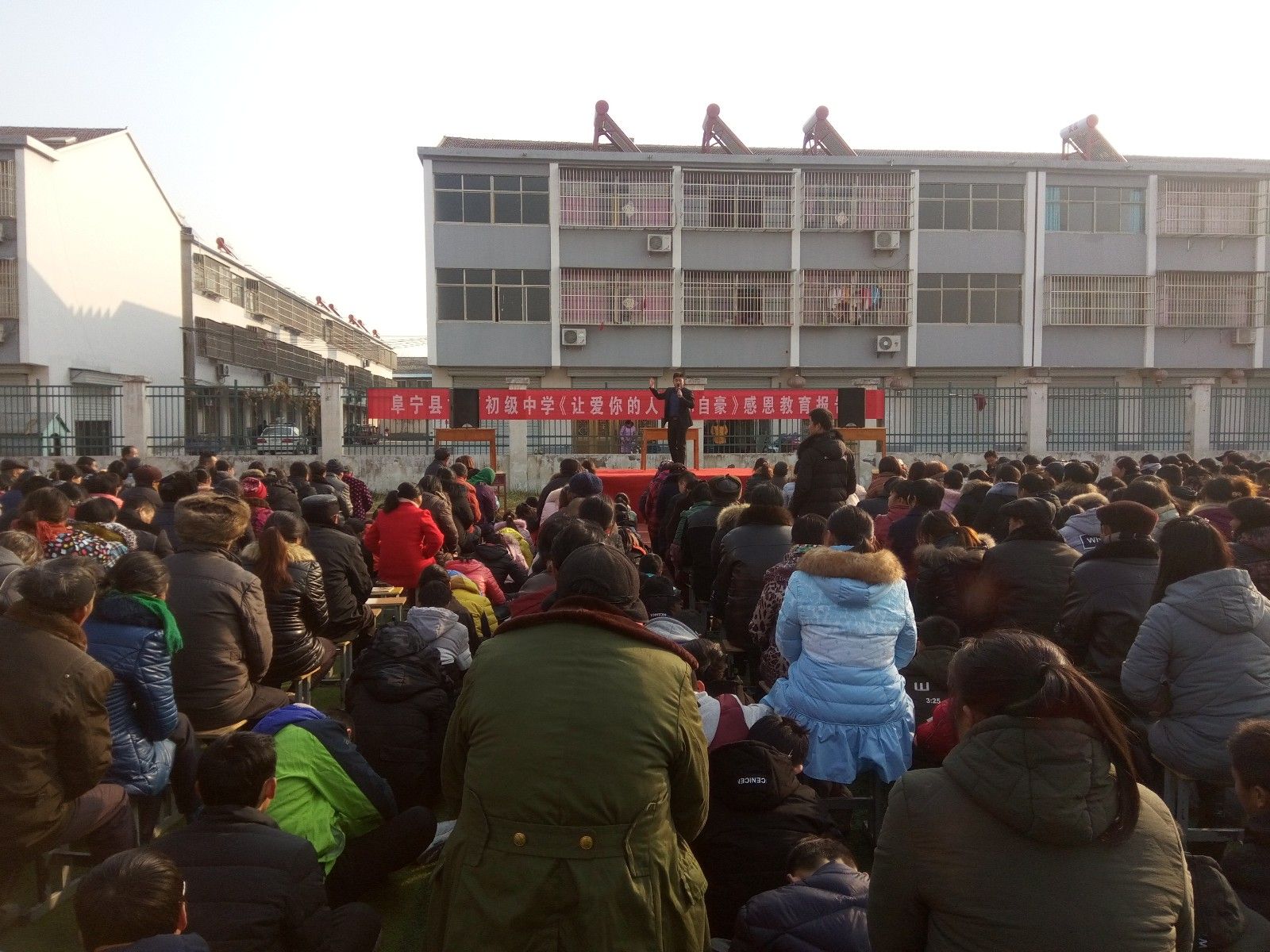 2017.12.13  江苏省盐城市阜宁县古河初中  主讲：善朝教育集团   马亚林老师