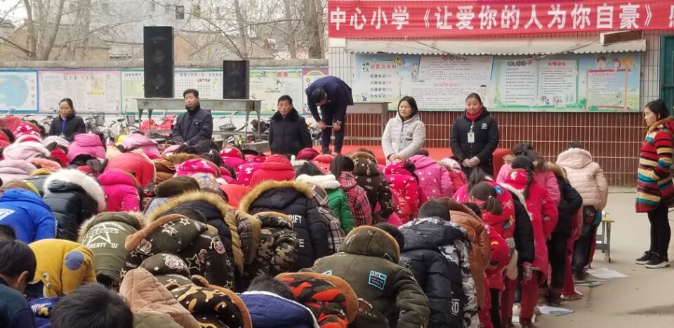 2017.12.13  西华县东夏亭镇中心小学  主讲:善朝教育     柳瑞旗老师