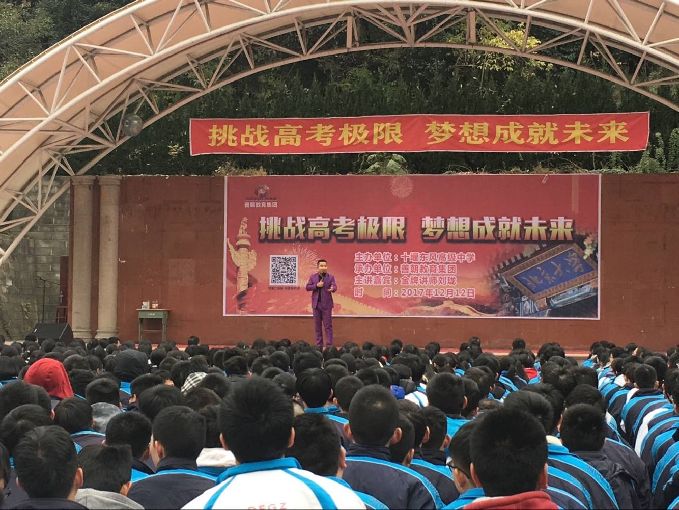 5a30fd024cce8.jpg