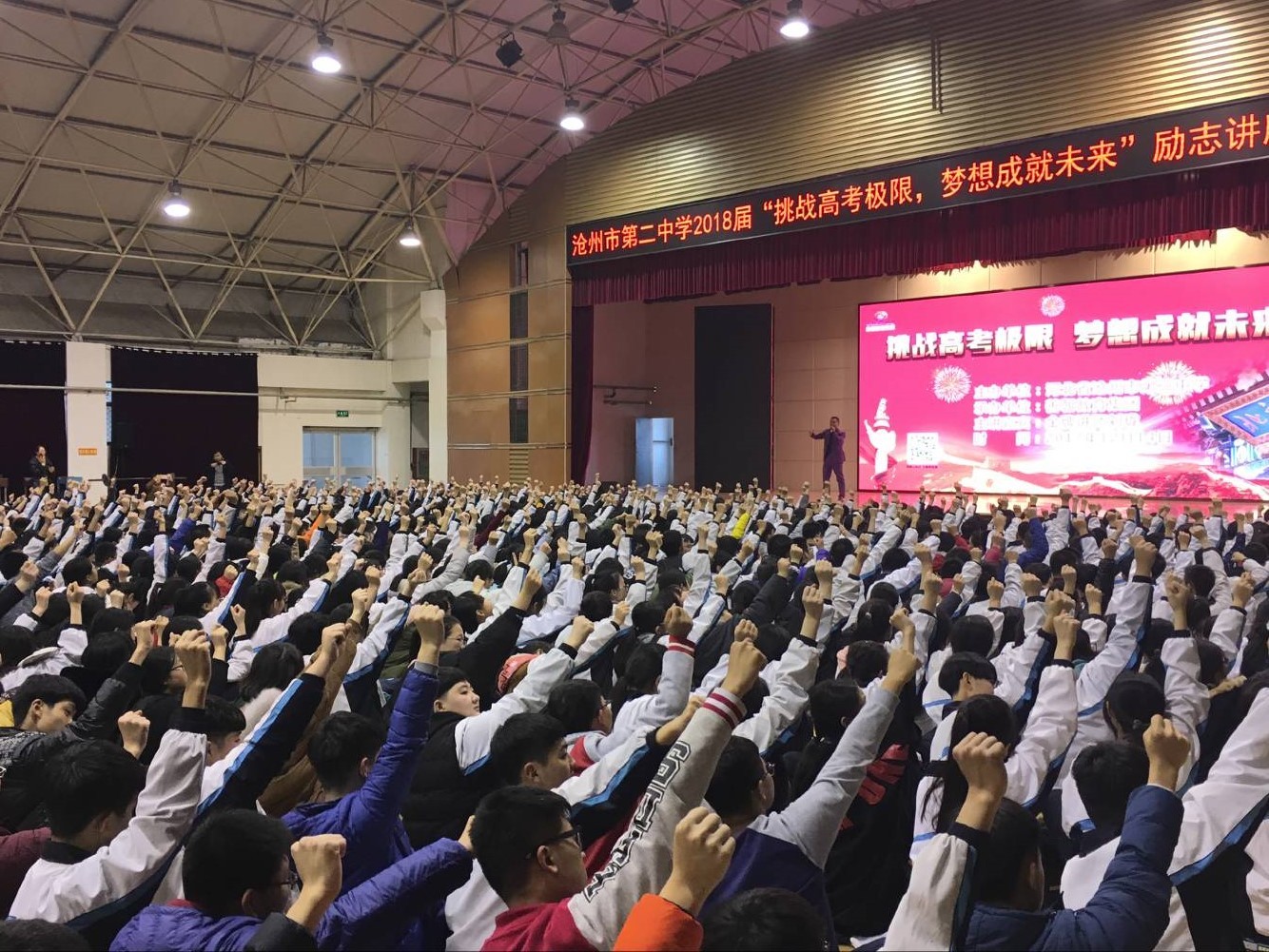 5a3245a55afa5.jpg
