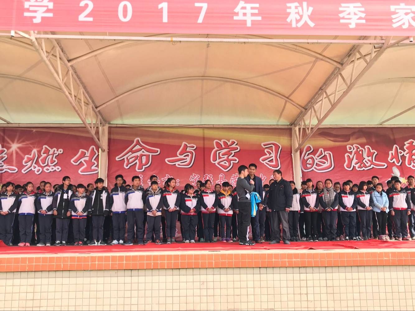 2017.12.15   陕西省汉中市宁强荣程中学  主讲：善朝教育集团   赵泽老师