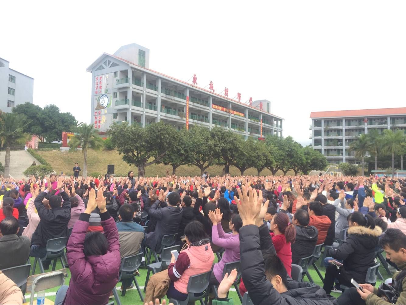 2017.12.16  广东省东莞市城东区朝晖学校  主讲：善朝教育集团   周廷谕老师