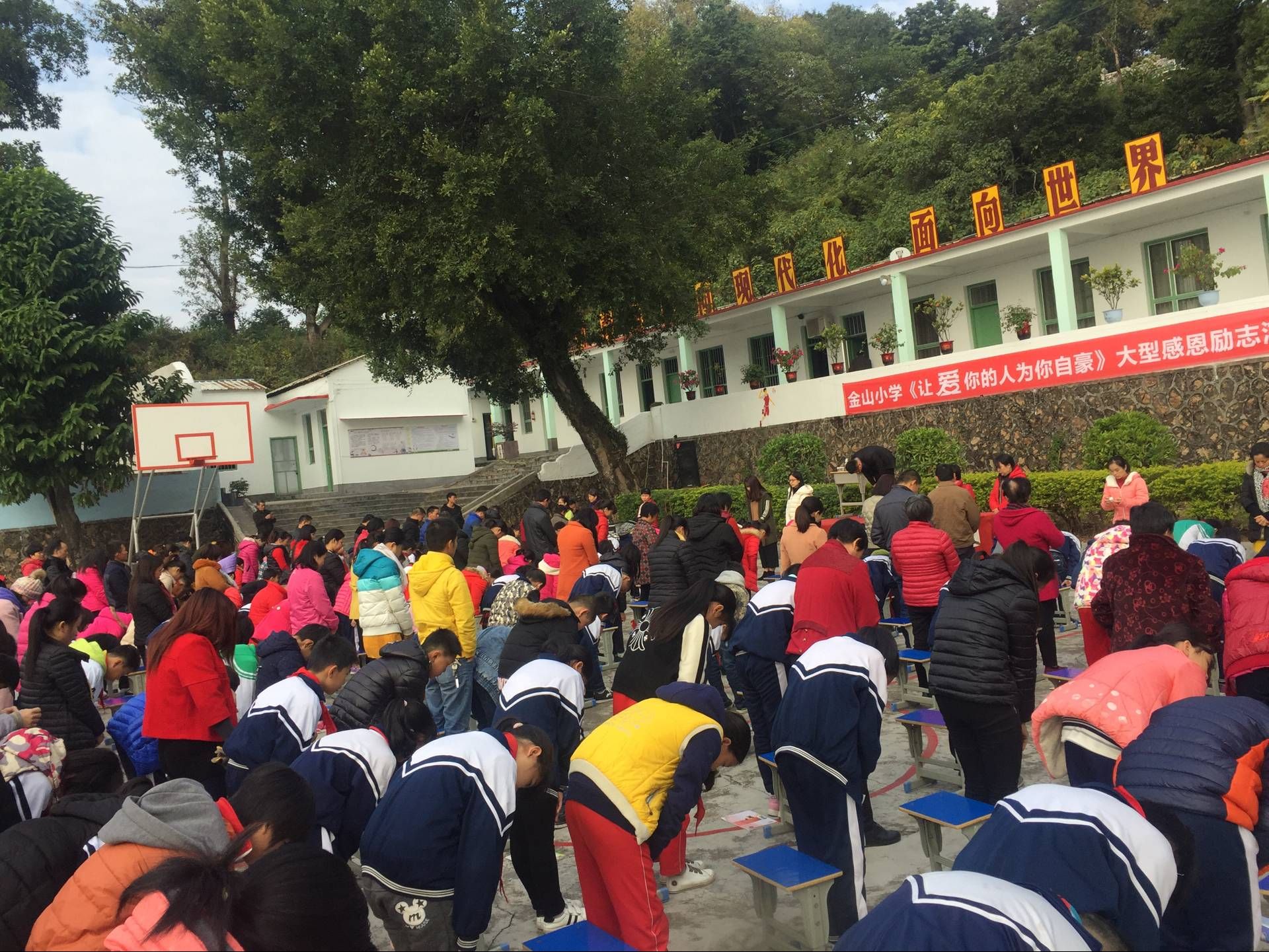 2017.12.18  广东省梅州市丰顺县金山小学  主讲：善朝教育集团  洪伸