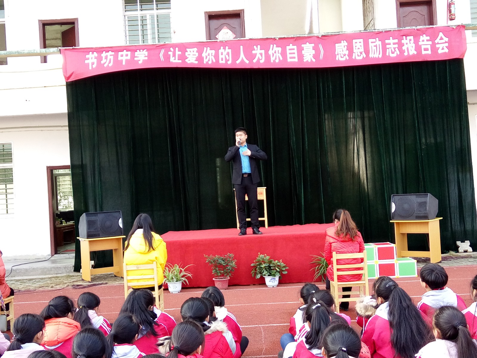 5a375e858f40b.jpg