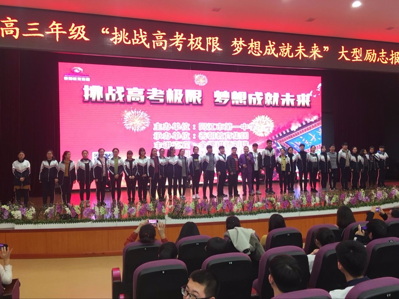 5a37930411afa.jpg