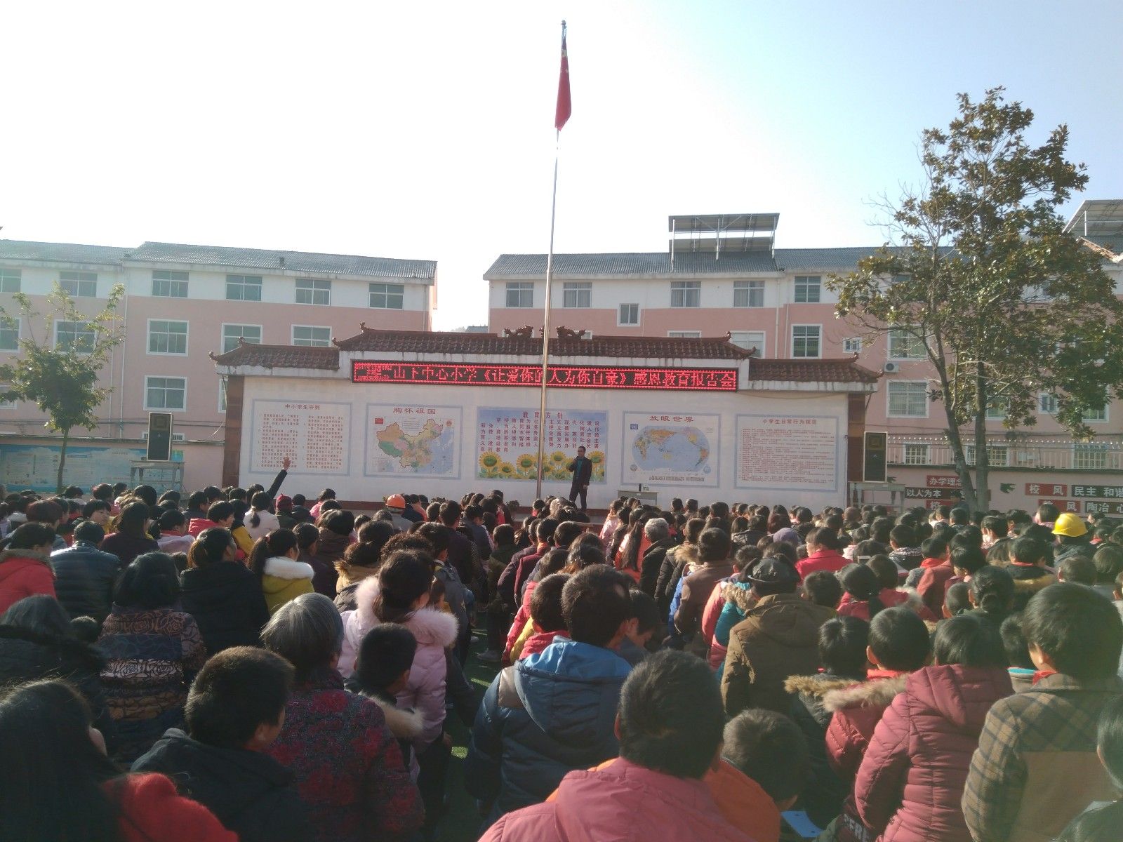2017.12.19上午  福建省南平市山下乡小学  主讲：善朝教育集团  赵国栋老师