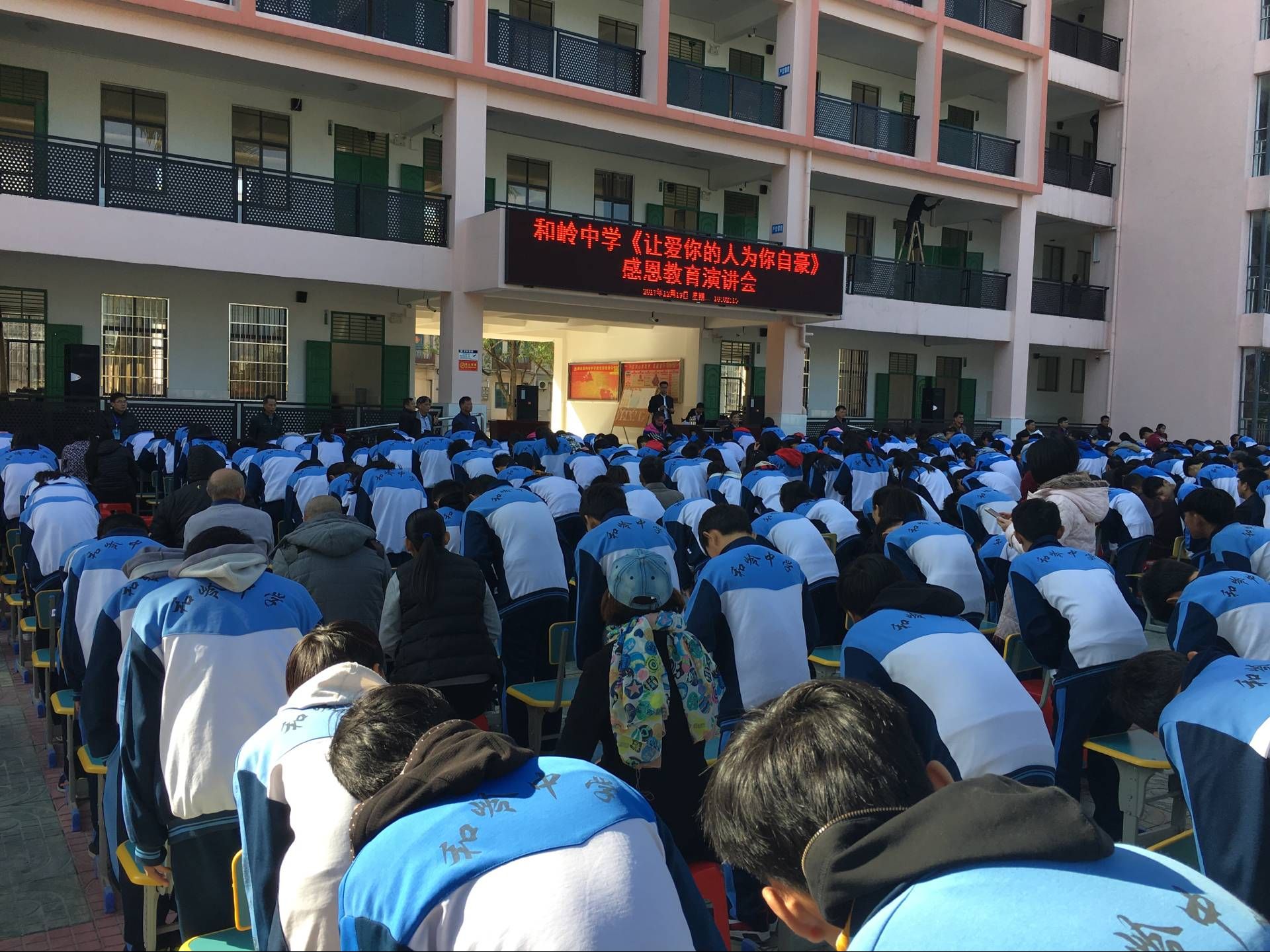 2017.12.19  海南省澄迈县和岭中学  主讲：善朝教育集团   宋攀印老师