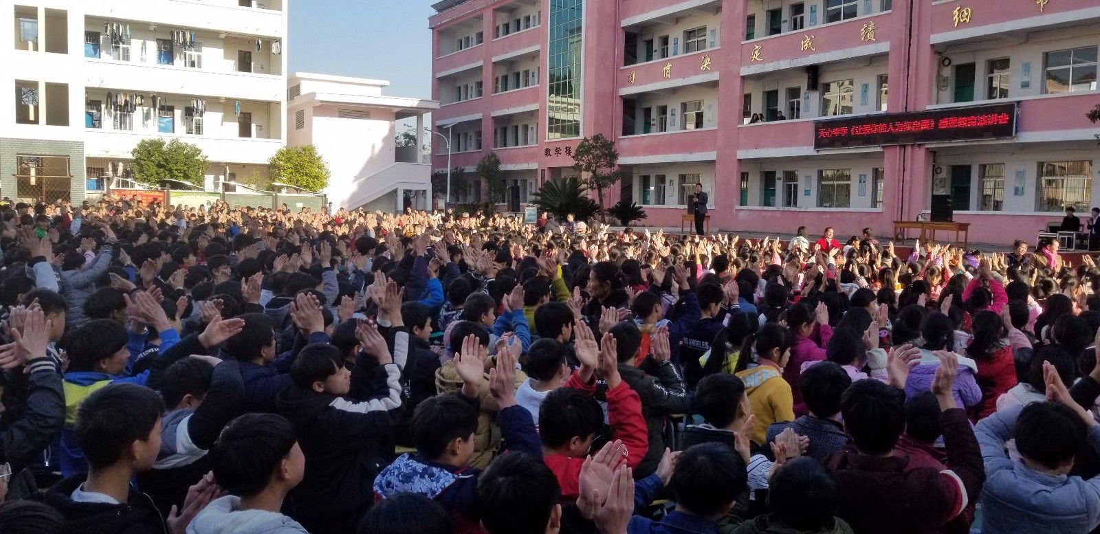 2017.12.20  江西省赣州市安远县天心中学  主讲：善朝教育集团   毛一鸣老师