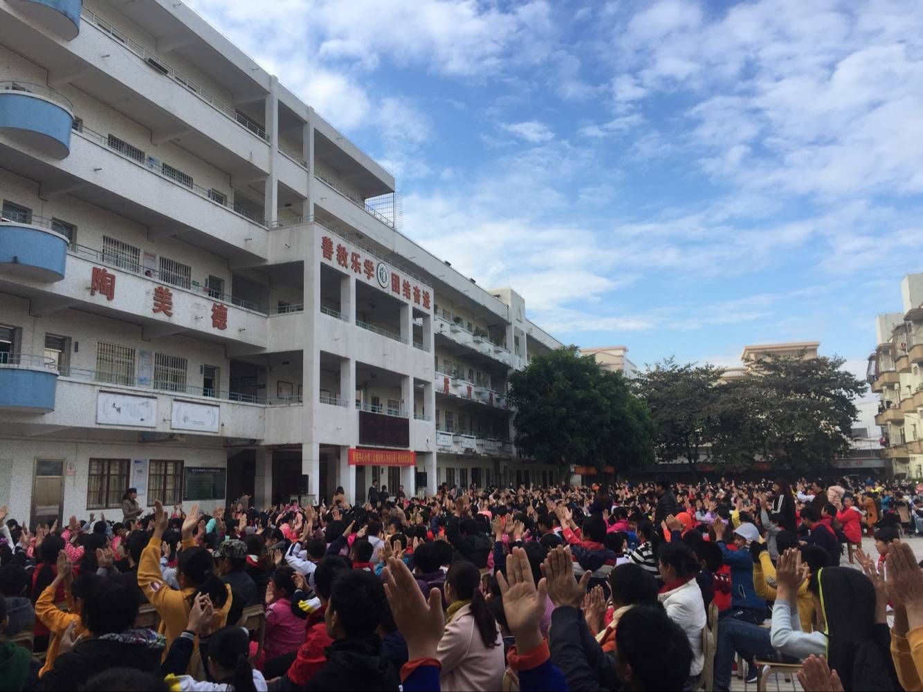 2017.12.21  广东省湛江吴川市博铺中心小学  主讲：善朝教育集团   周廷谕老师